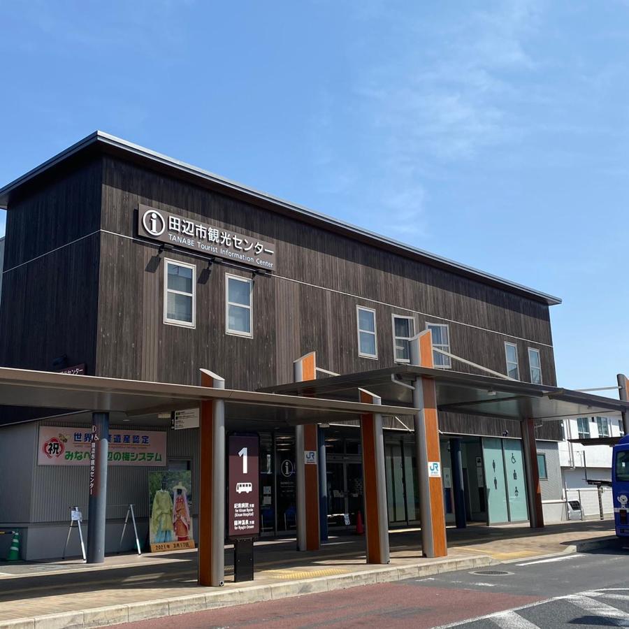 Guesthouse Kumano Танабе Екстериор снимка